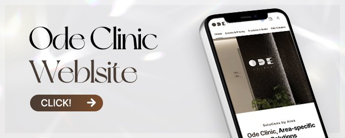 boutique skin clinic Seoul