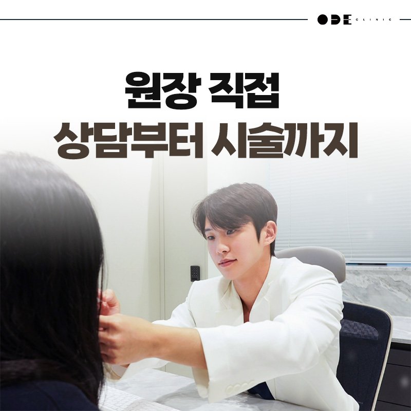natural lifting with XERF Seoul
