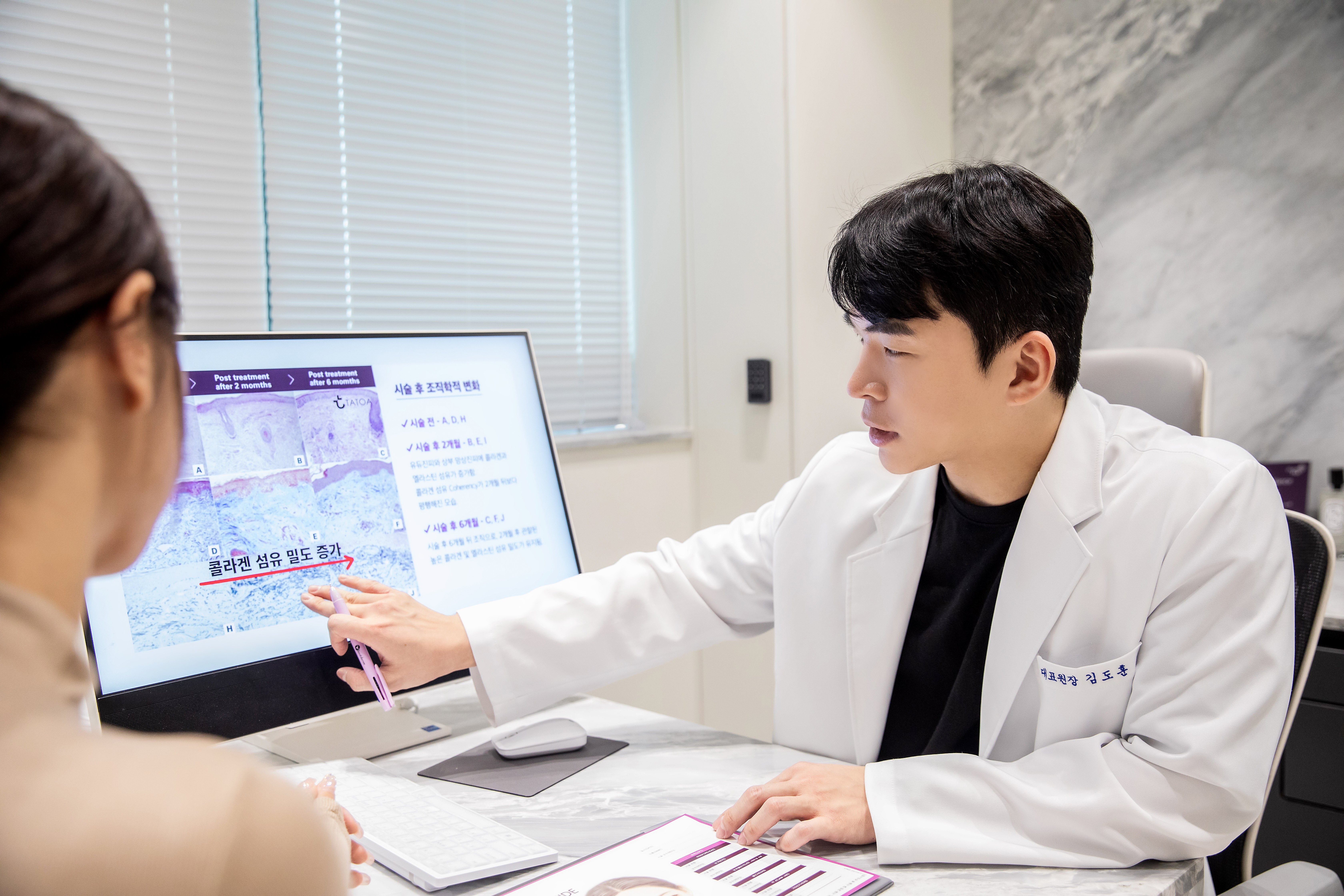 foreigner friendly dermatology clinic Seoul