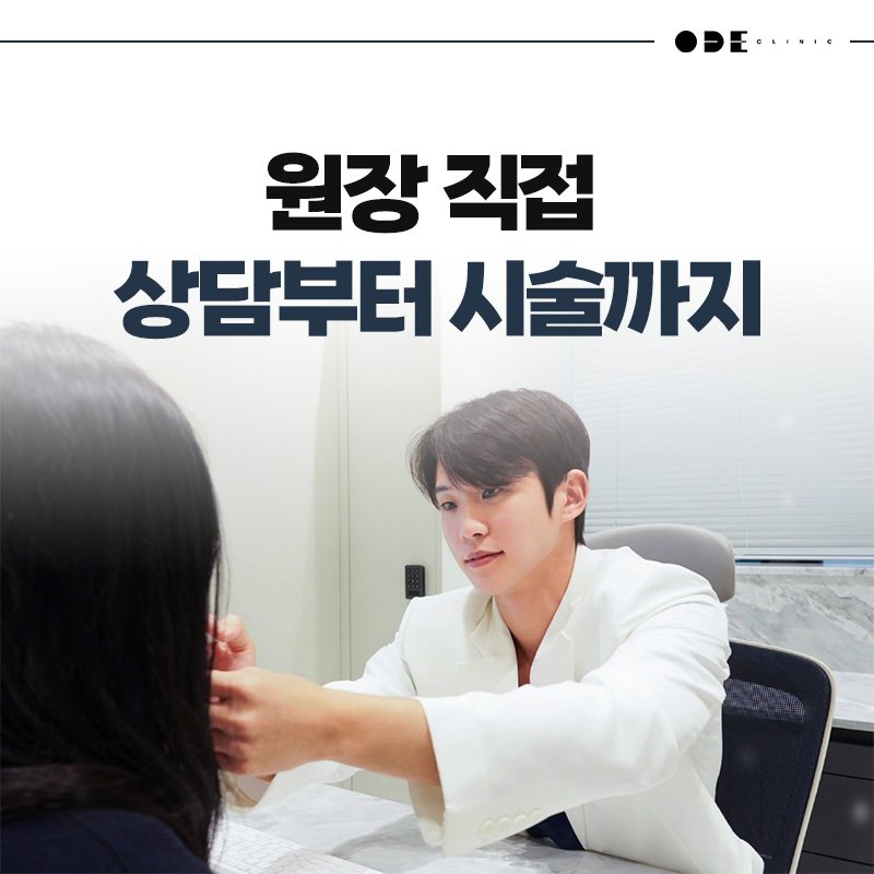 foreigner friendly dermatology clinic Seoul