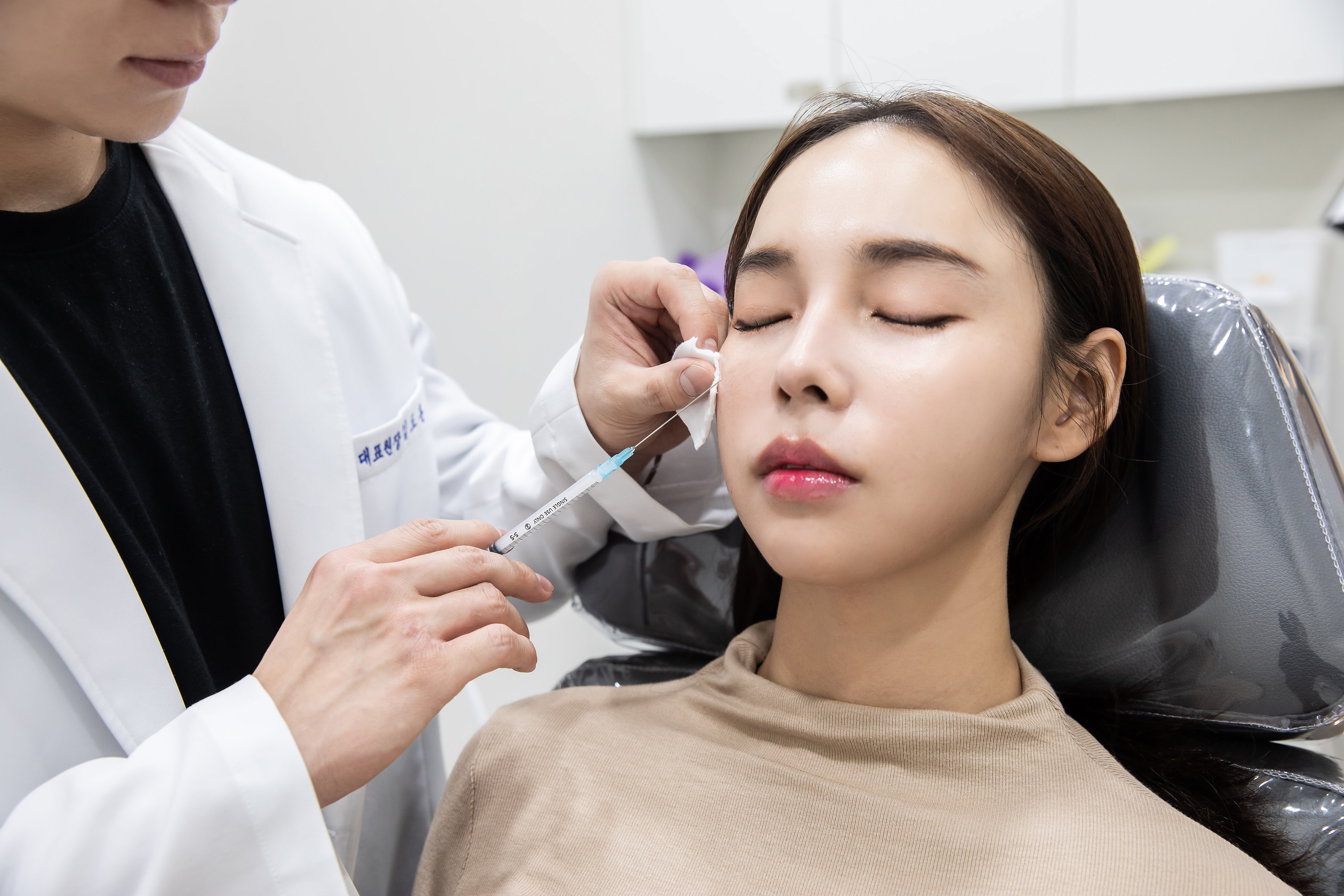 XERF treatment Gangnam